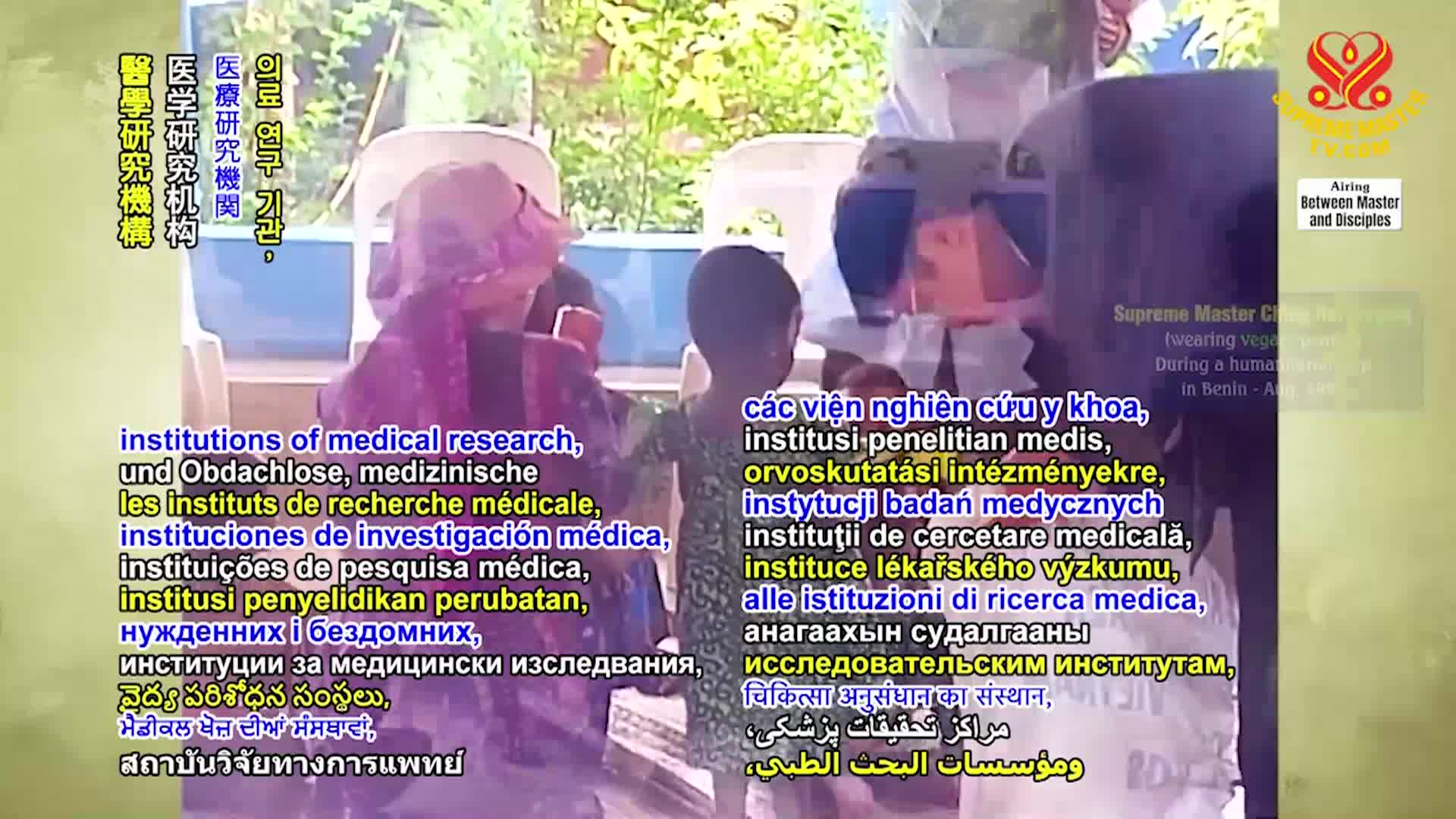 Thumbnail image for Supreme Master Television