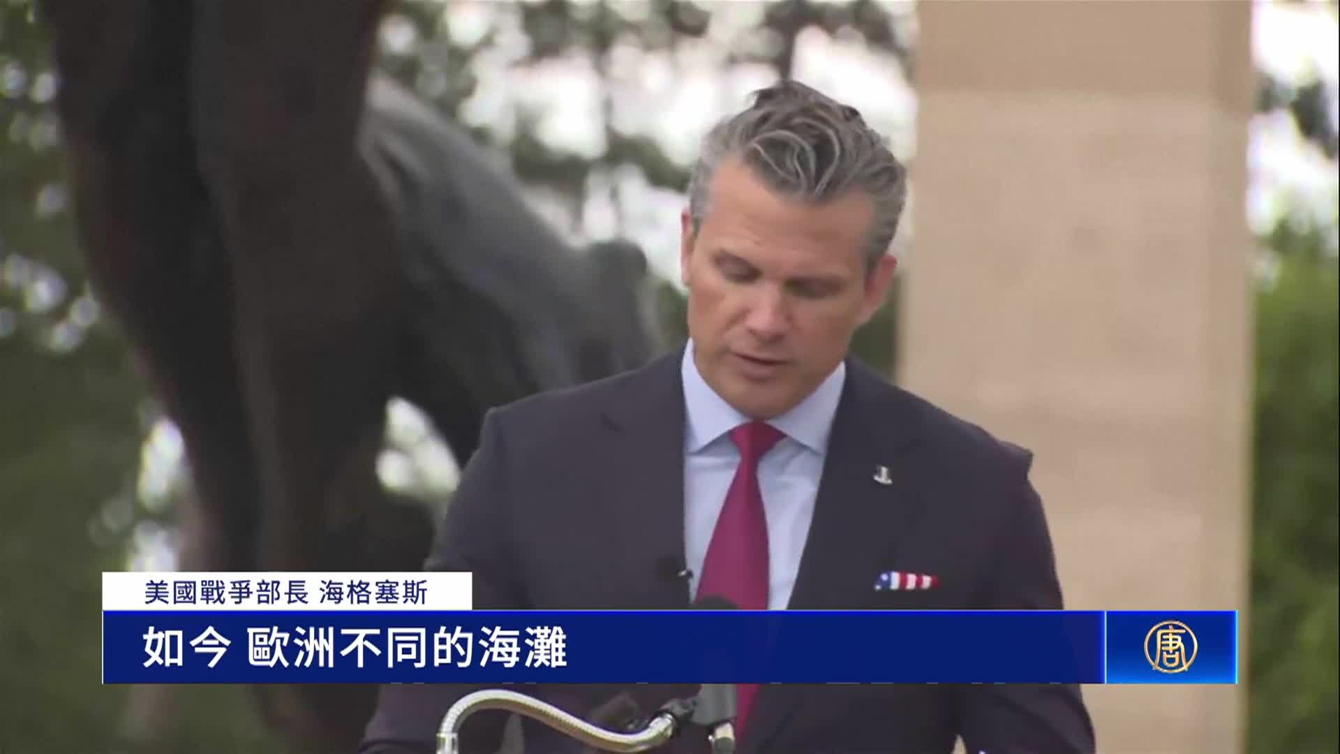 Thumbnail image for NDTV - The Chinese Weekly News Program