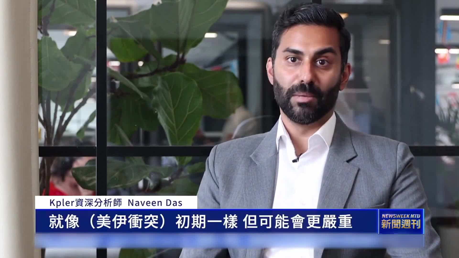 Thumbnail image for NDTV - The Chinese Weekly News Program